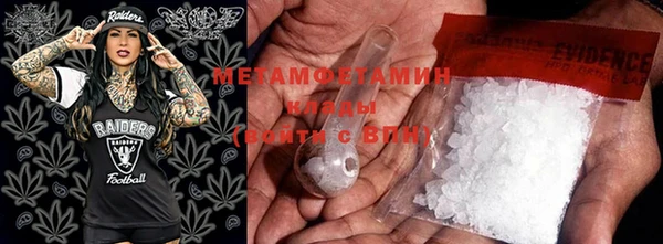 MDMA Premium VHQ Богородск