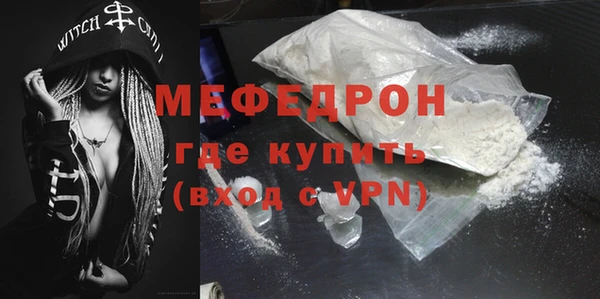 MDMA Premium VHQ Богородск